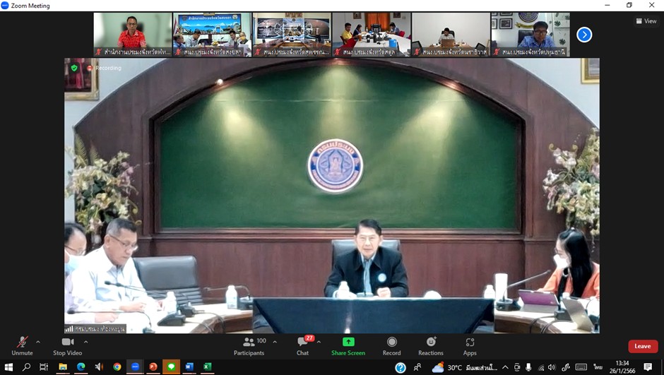 ประมงจังหวัดพัทลุง เข้าร่วมประชุมติดตาม ความก้าวหน้าแผนฟื้นฟูผลผลิตกุ้งทะเล ของประเทศไทย  ครั้งที่ 1/2566..คลิก