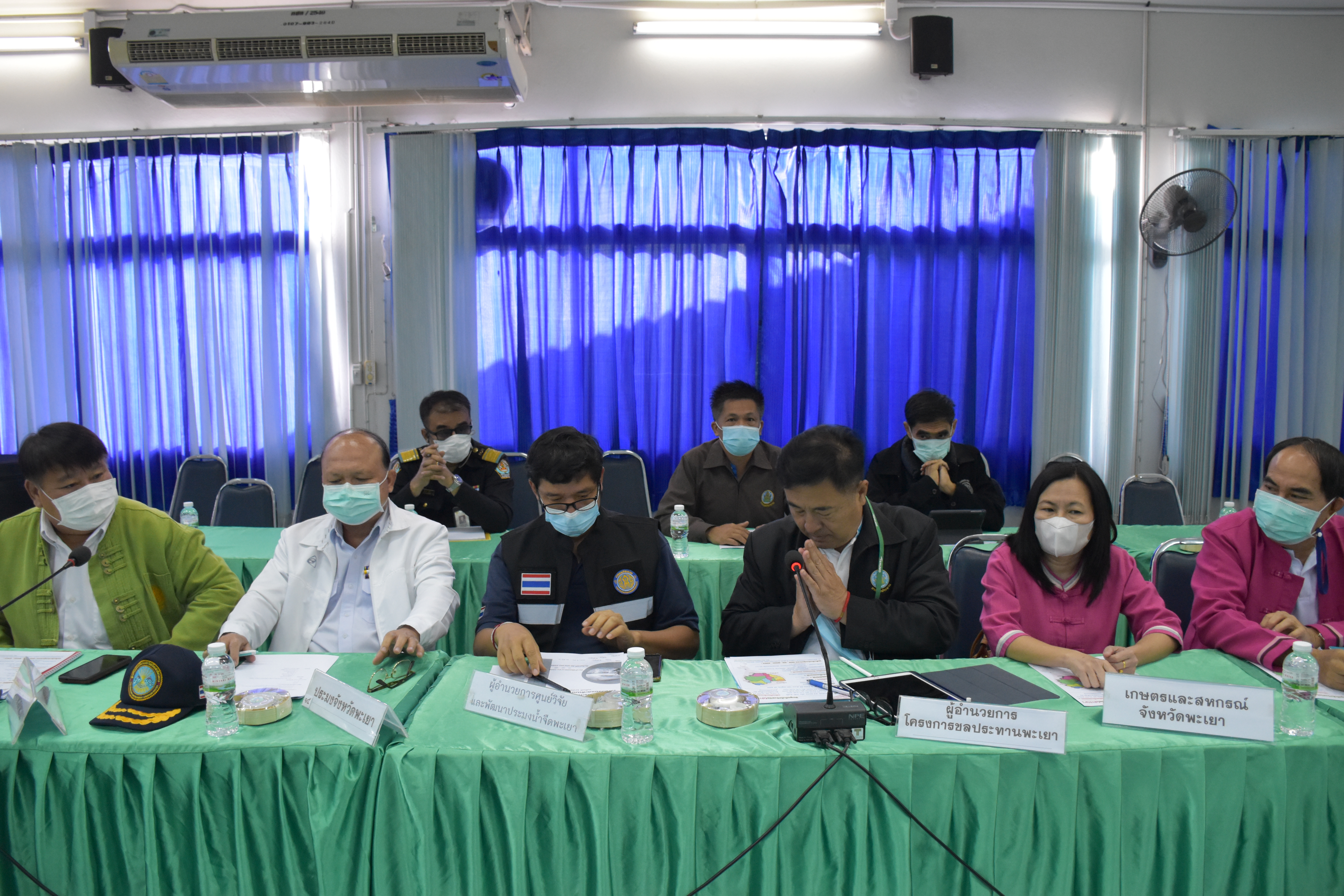 ร่วมประชุมเพื่อรับนโยบายให้แก่หัวหน้าส่วนราชการและเจ้าหน้าที่ในสังกัดกระทรวงเกษตรและสหกรณ์ในพื้นที่จังหวัดพะเยา..คลิก