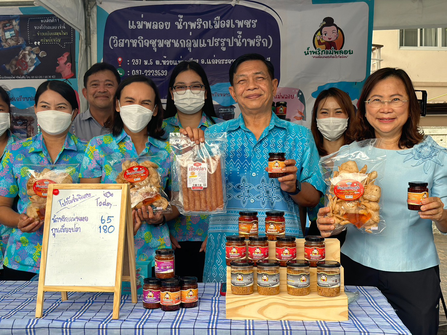 ร่วมกิจกรรมเพิ่มผลผลิตสัตว์น้ำในแหล่งน้ำธรรมชาติและสร้างการรับรู้สู่เกษตรกรด้านประมงจังหวัดเพชรบุรี..คลิก