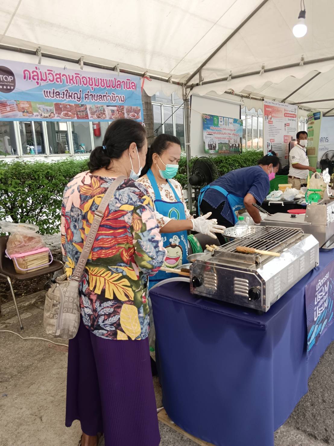 นำเกษตรกรกลุ่มวิสาหกิจชุมชนแปลงใหญ่ปลานิล เข้าร่วมจำหน่ายผลิตภัณฑ์..คลิก