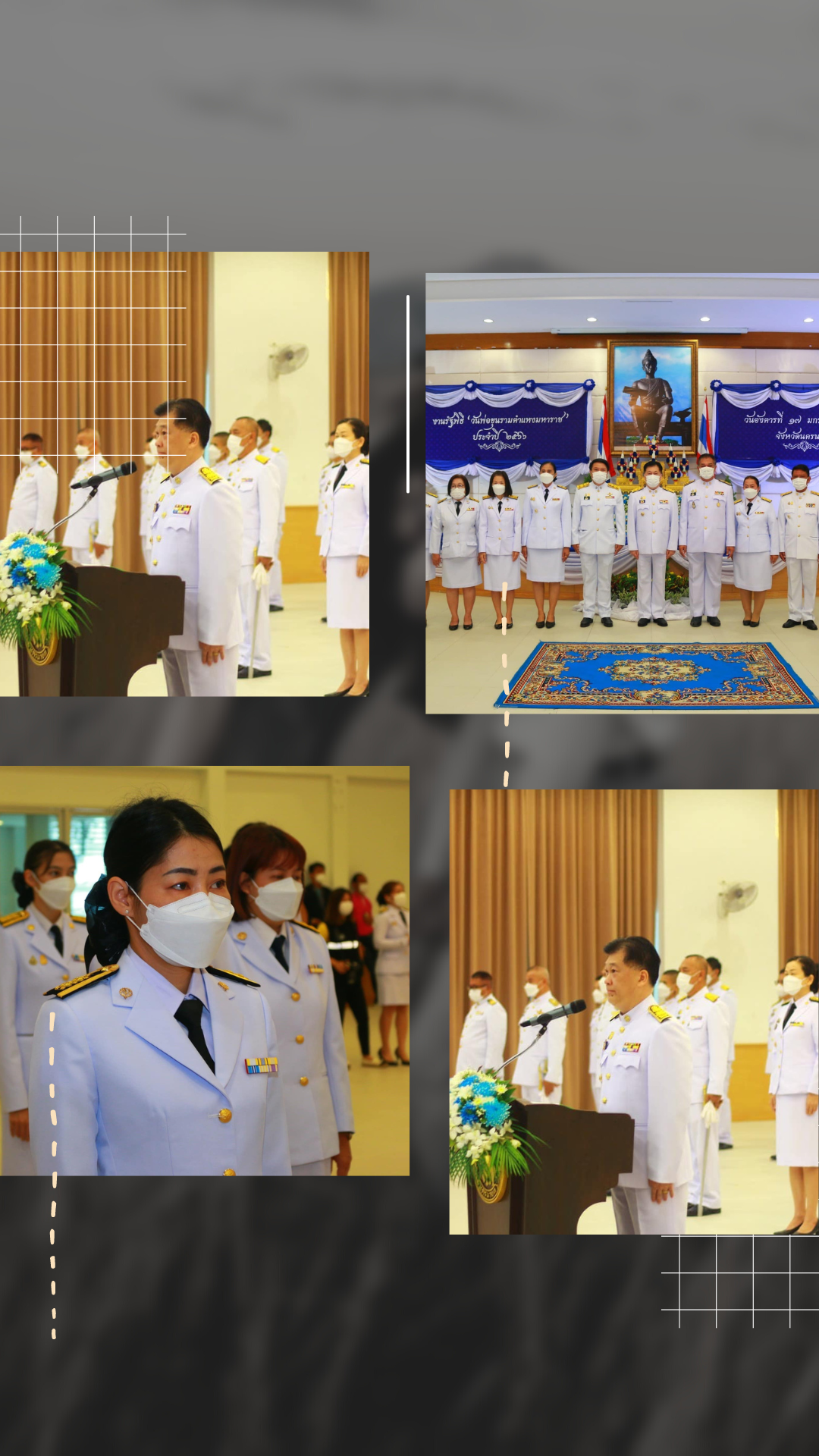 จังหวัดนครนายกจัดรัฐพิธี วันพ่อขุนรามคำแหงมหาราช..คลิก