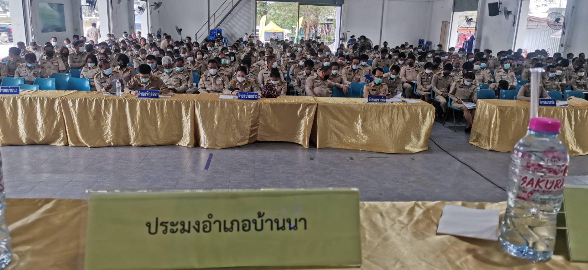 ประมงอำเภอบ้านนา เข้าร่วมการประชุมกำนัน ผู้ใหญ่บ้าน..คลิก