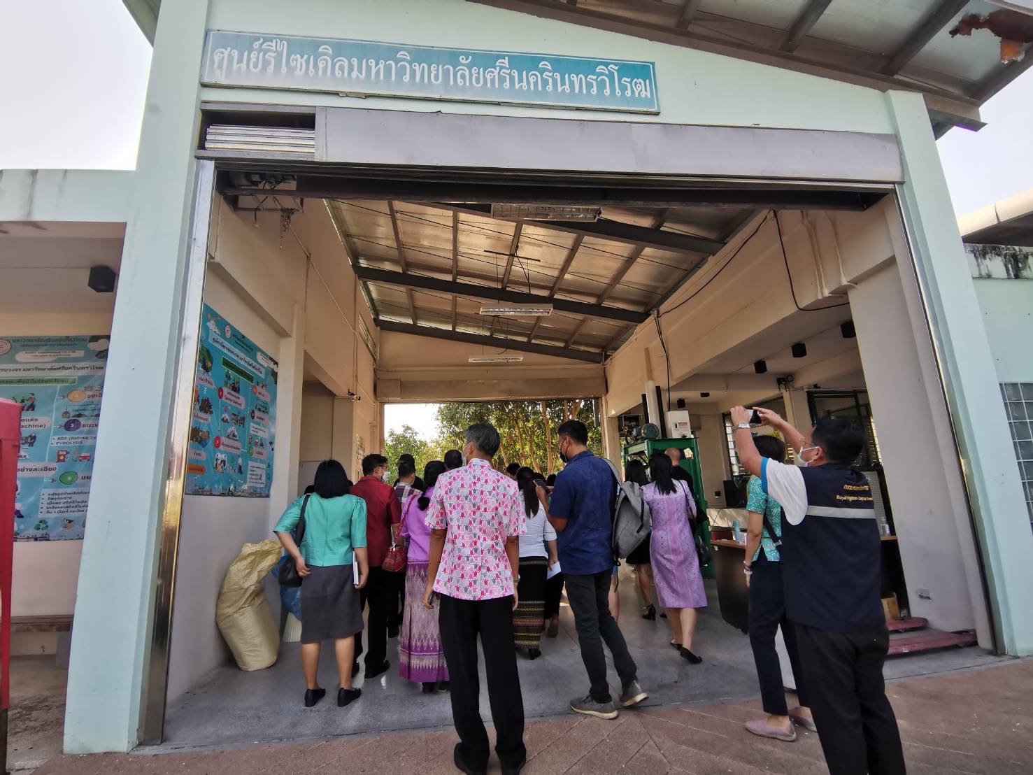 ร่วมประชุมคณะกรมการจังหวัดและหัวหน้าส่วนราชการประจำจังหวัดนครนายก ครั้งที่ 2/2566..คลิก