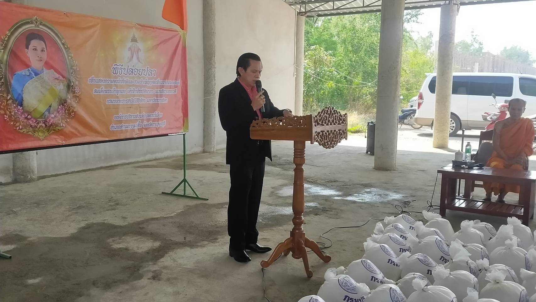 กิจกรรมปล่อยปลา เพื่อถวายเป็น พระราชกุศล แด่สมเด็จพระเจ้าลูกเธอ เจ้าฟ้าพัชรกิติยาภา นเรนทราเทพยวดี กรมหลวงราชสาริณีสิริพัชร มหาวัชรราชธิดา..คลิก