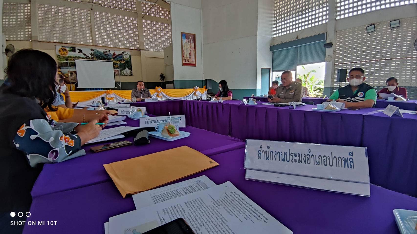 ประมงอำเภอปากพลี เข้าร่วมประชุมหัวหน้าส่วนราชการ..คลิก
