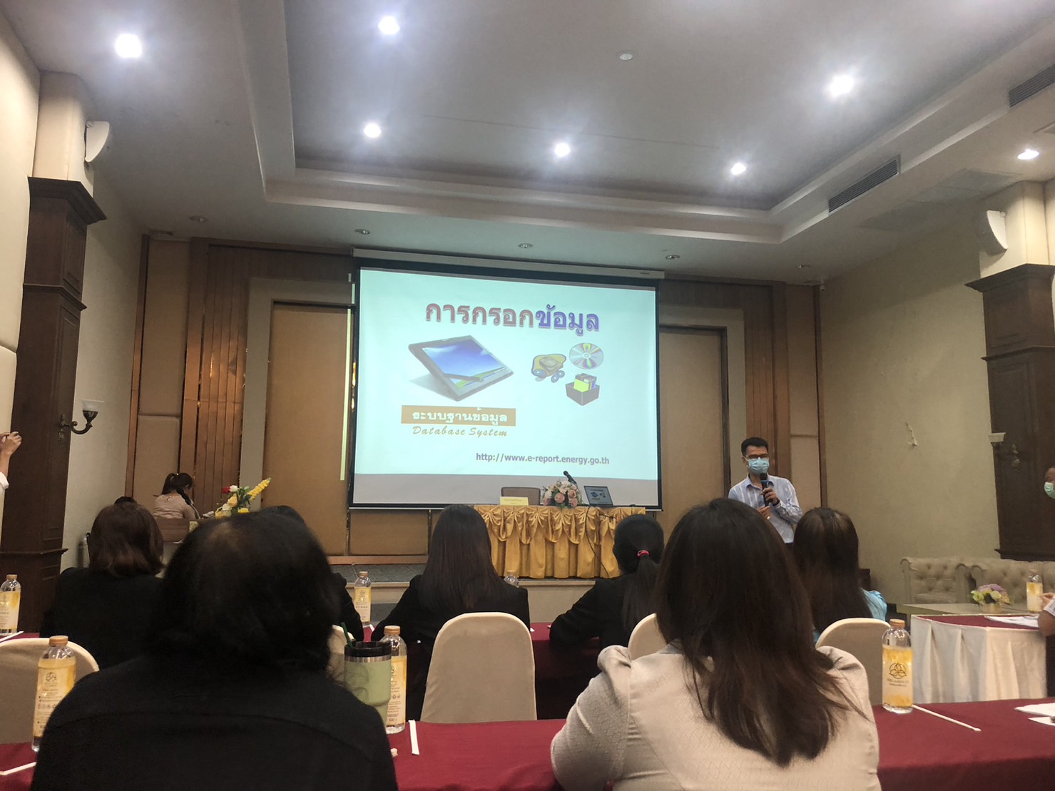 เข้าร่วมประชุมสัมมนาโครงการลดการใช้พลังงานในภาครัฐ..คลิก