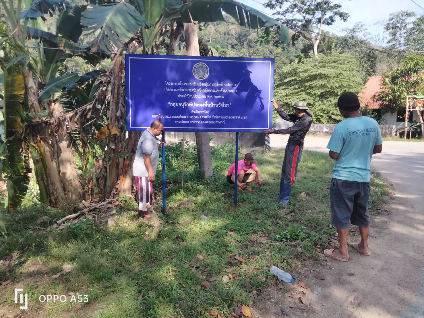 ตรวจ ติดตาม โครงการสร้างความเข้มแข็งกลุ่มการผลิตด้านประมง  ประจำปีงบประมาณ 2566..คลิก