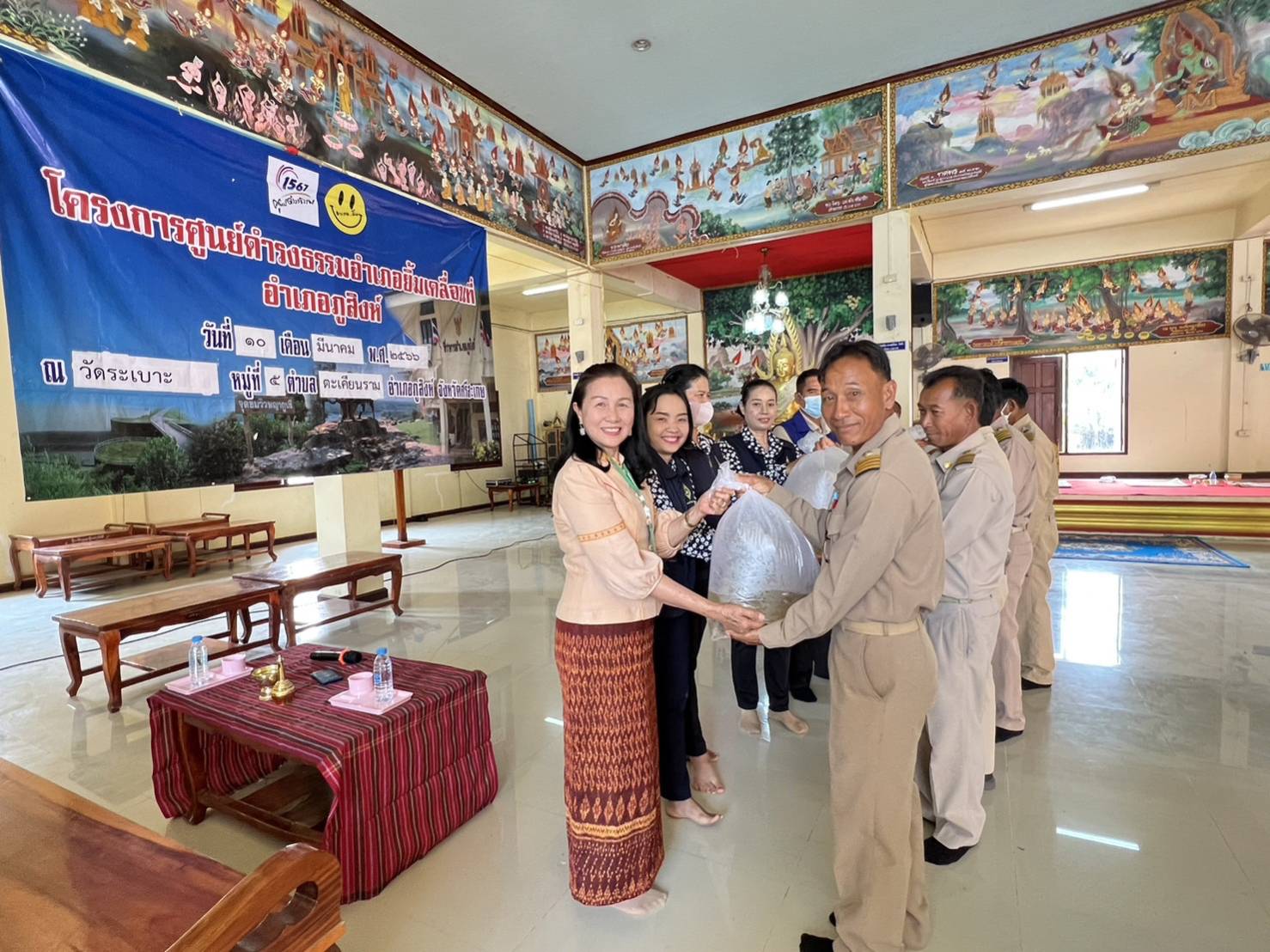 ร่วมกิจกรรมโครงการศูนย์ดำรงธรรมอำเภอยิ้มเคลื่อนที่ อำเภอภูสิงห์..คลิก