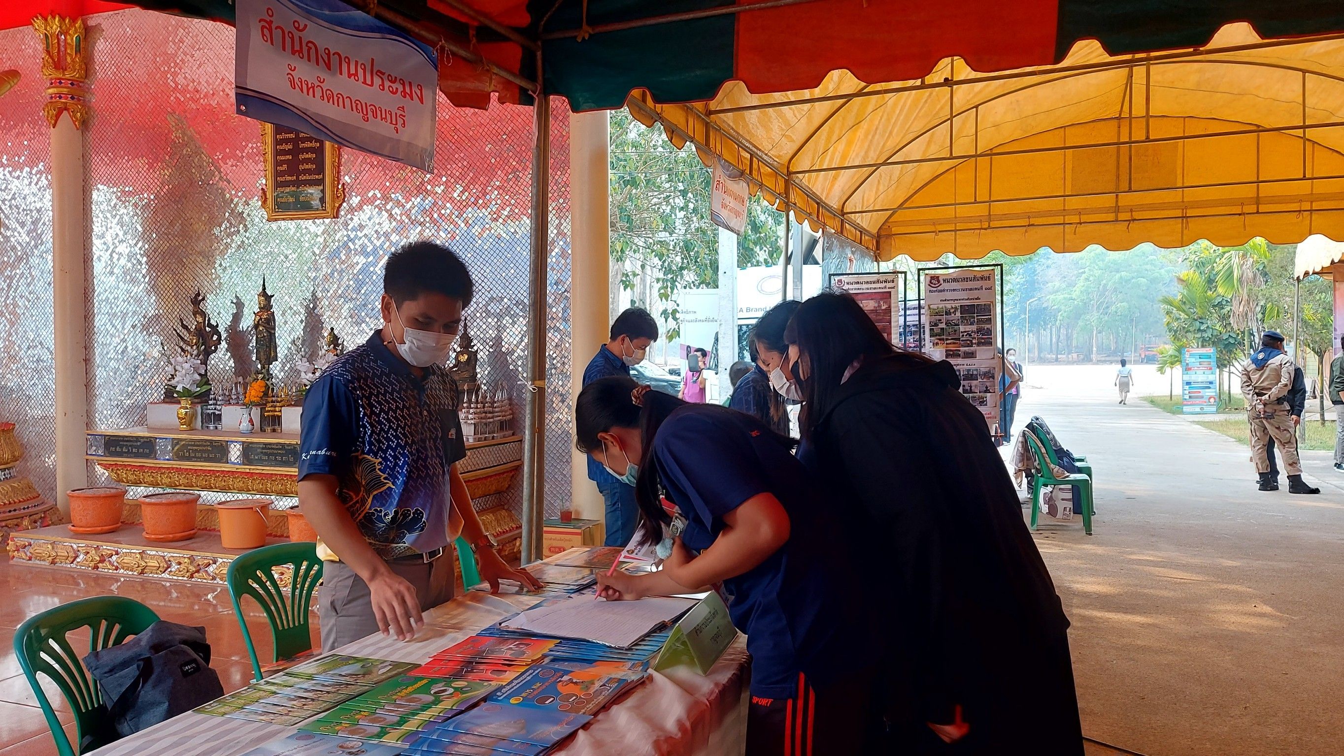 โครงการจังหวัดเคลื่อนที่ 