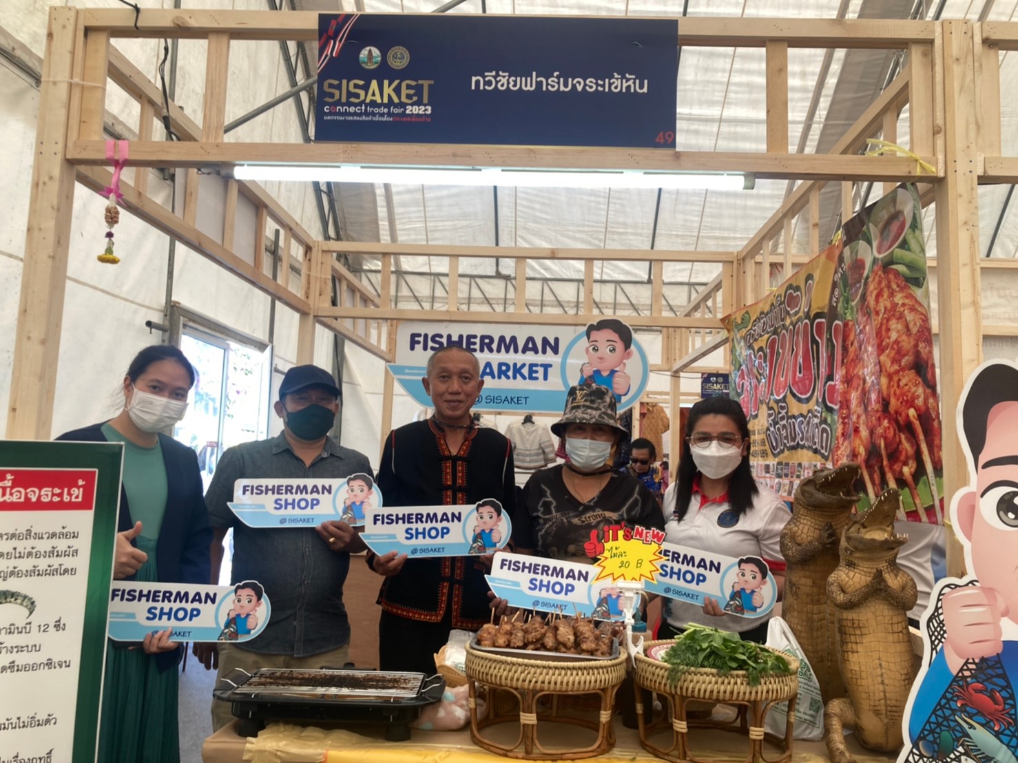 ร่วมเปิดมหกรรมงานแสดงสินค้าเชื่อมโยงประเทศเพื่อนบ้าน ประจำปีงบประมาณ พ.ศ. 2566..คลิก