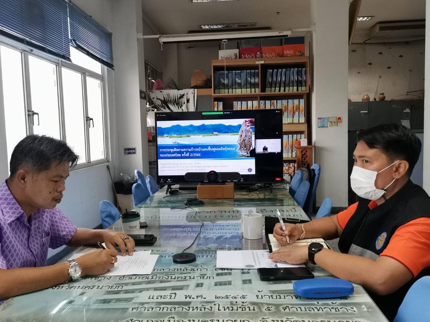ร่วมประชุมติดตามความก้าวหน้าแผนฟื้นฟูผลผลิตกุ้งทะเลของประเทศไทย ครั้งที่ 2/2566..คลิก