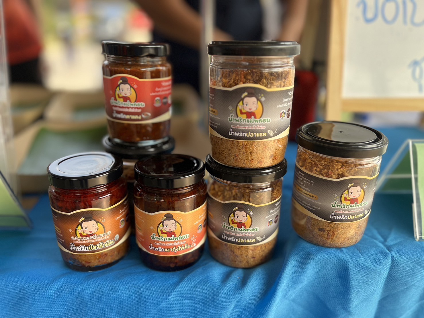 เข้าร่วมโครงการคลินิกเกษตรเคลื่อนที่ในพระราชานุเคราะห์ฯ ประจำปีงบประมาณ พ.ศ. 2566..คลิก