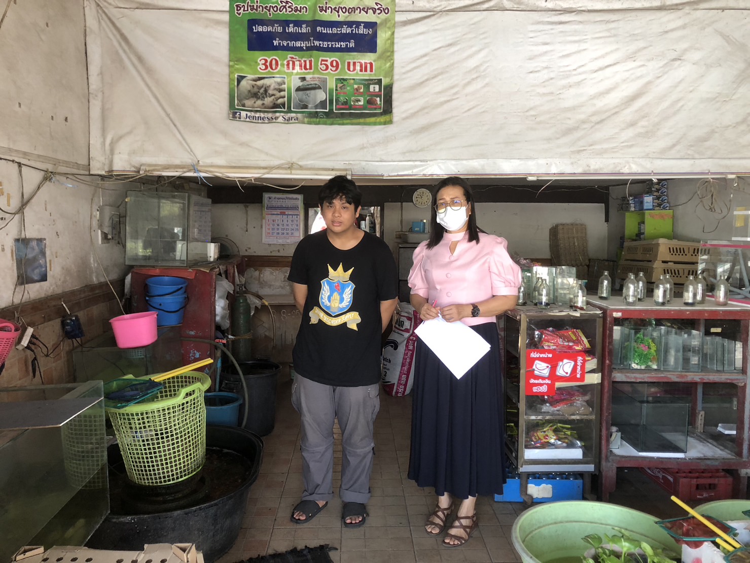 สำรวจร้านค้าจำหน่ายสัตว์น้ำสวยงามในพื้นที่อำเภอเมืองยะลา..คลิก