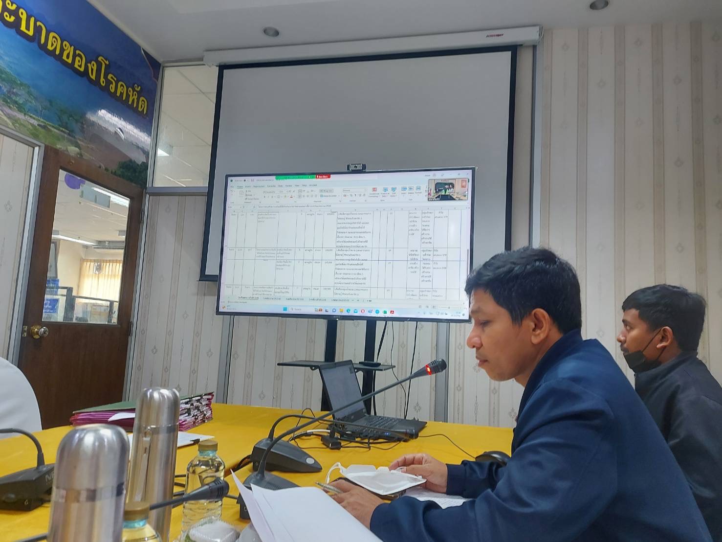 ร่วมประชุมคณะกรรมการกลั่นกรองโครงการเสริมสร้างความเข้มแข็งให้กับตำบล จังหวัดชายแดนภาคใต้ ของสภาสันติสุขตำบล ครั้งที่ 3/2566..คลิก