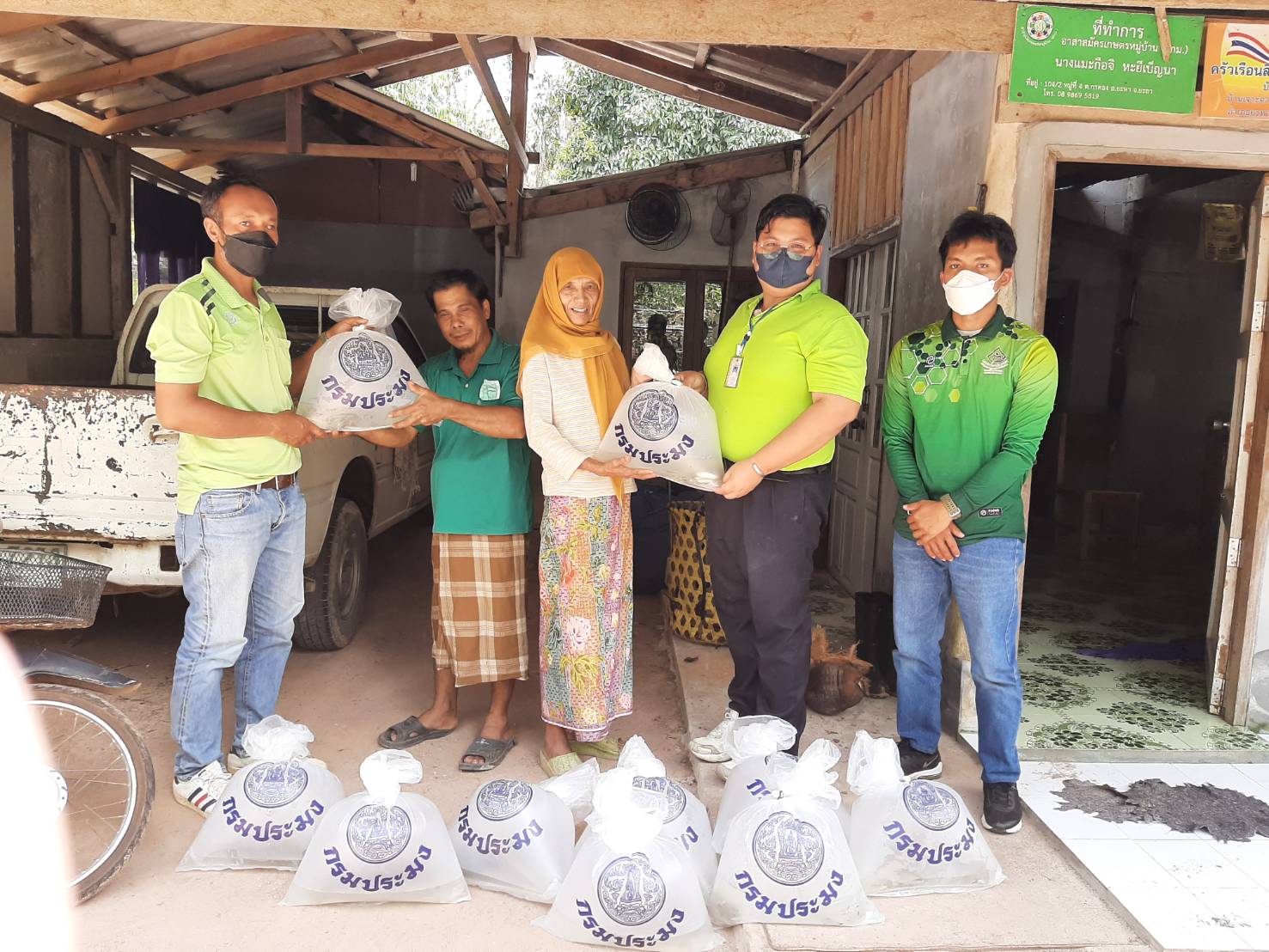 ติดตามผลการดำเนินกิจกรรมของเกษตรกรตามโครงการพัฒนาศักยภาพของพื้นที่ ปี 2566..คลิก
