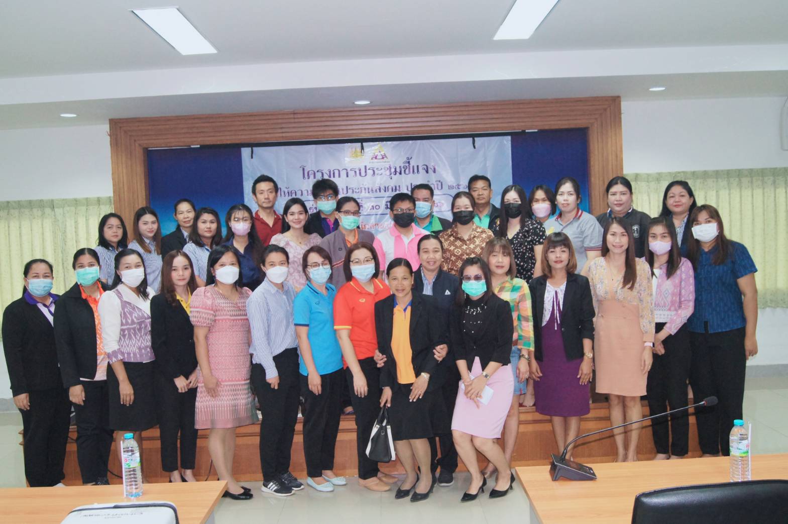 ประชุมชี้แจงให้ความรู้งานประกันสังคมของจังหวัดร้อยเอ็ด ประจำปี 2566 รุ่นที่ 4..คลิก
