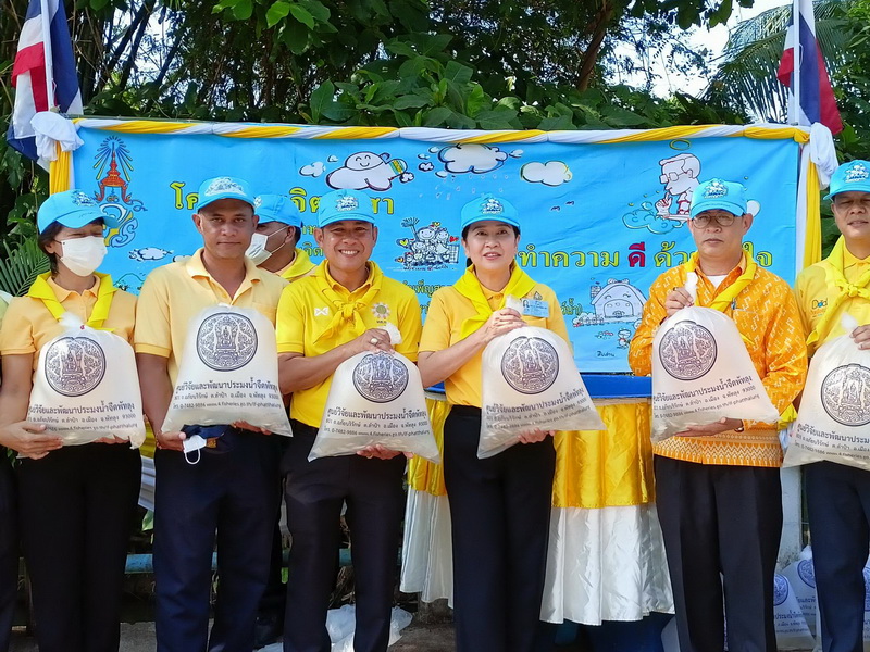 สนับสนุนพันธุ์ปลากินพืช เพื่อปล่อยในกิจกรรมจิตอาสาพระราชทาน..คลิก
