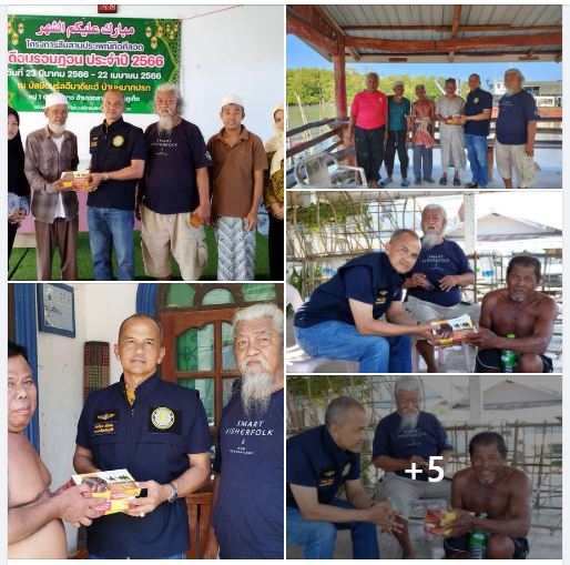 ประมงจังหวัดภูเก็ต เยี่ยมเยียนและให้กำลังใจพี่น้องชาวประมงกลุ่มประมงพื้นบ้าน พร้อมมอบอินทผาลัม เนื่องในโอกาสการปฏิบัติศาสนกิจในช่วงเดือนรอมฎอน