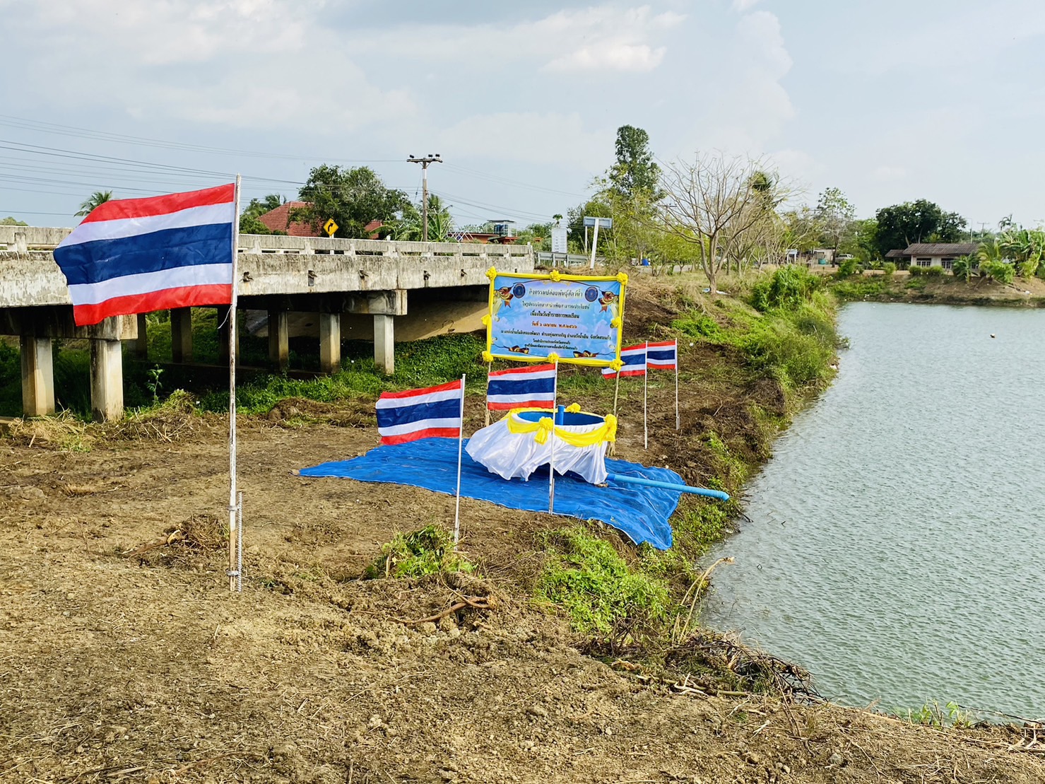 จัดเตรียมสถานที่เพื่อจัดกิจกรรมปล่อยพันธุ์สัตว์น้ำ เนื่องในวันข้าราชการพลเรือน ปี 2566..คลิก