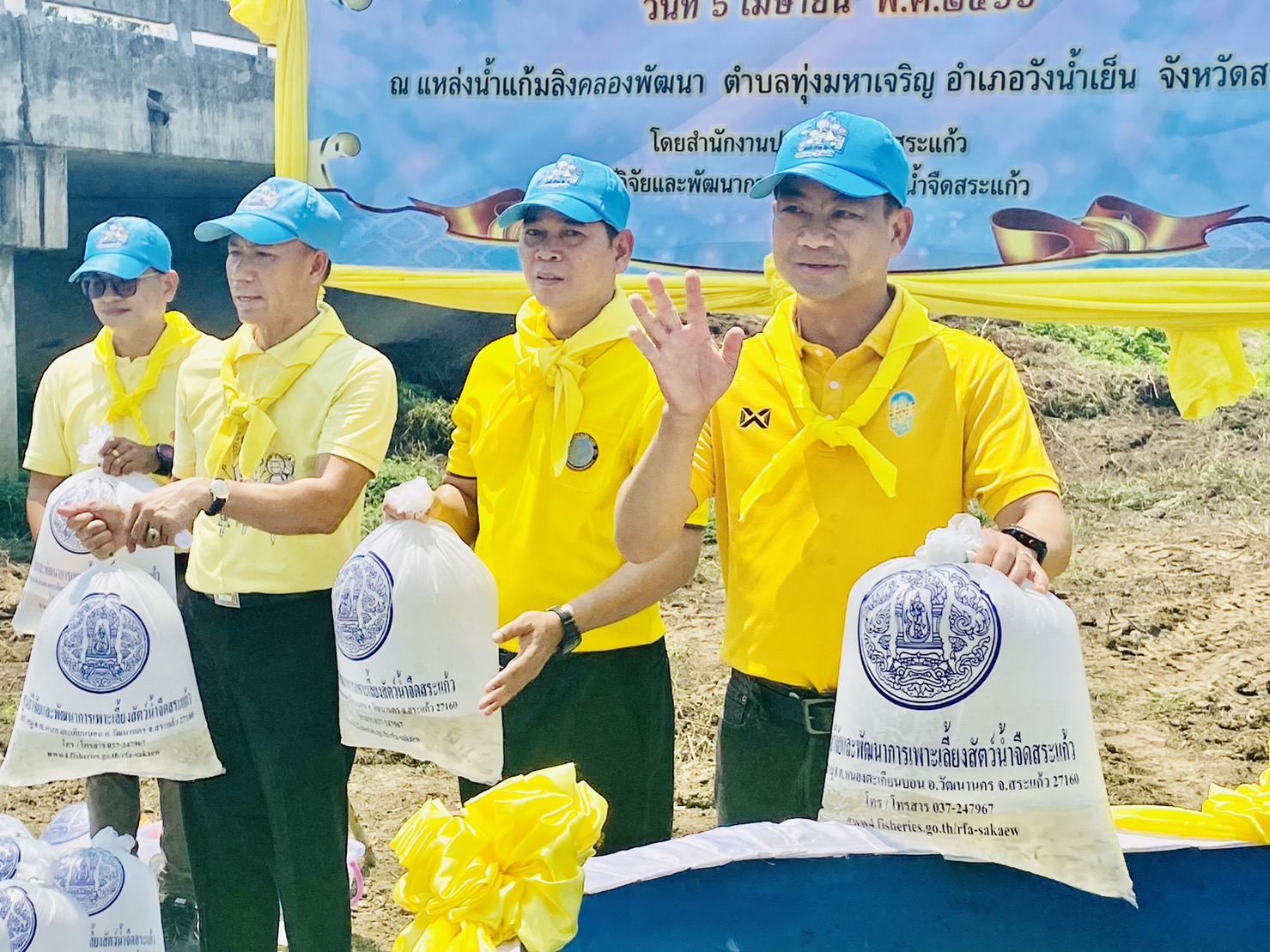 จัดกิจกรรมจิตอาสาบำเพ็ญสาธารณประโยชน์ เนื่องในวันข้าราชการพลเรือน พ.ศ.2566 และดำเนินการจัดกิจกรรมปล่อยพันธุ์สัตว์น้ำ