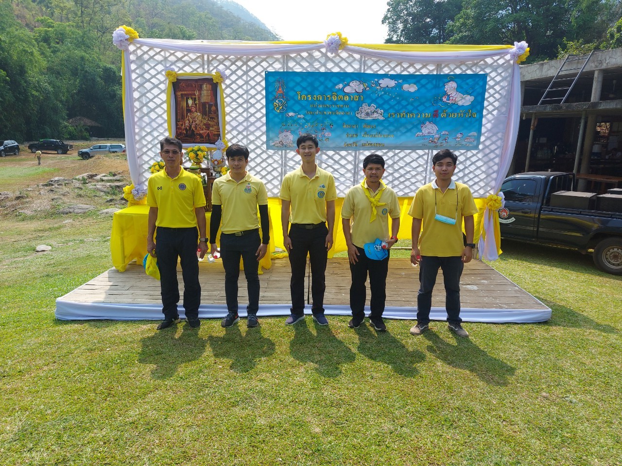 ร่วมกิจกรรมจิตอาสาพัฒนาเนื่องในวันคล้ายวันบรมราชาภิเษกพระบาทสมเด็จพระวชิระเกล้าเจ้าอยู่หัว (วันฉัตรมงคล)