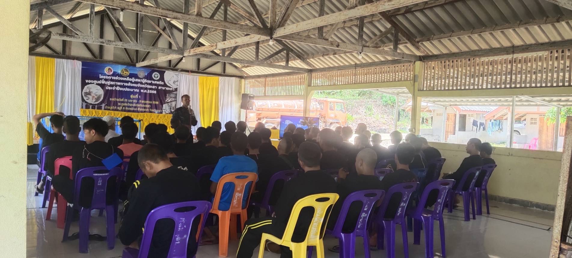 บรรยายให้ความรู้เกี่ยวกับการช่วยเหลือ การส่งเสริมอาชีพ ผู้เสพ/ผู้ติดยาเสพติด..คลิก