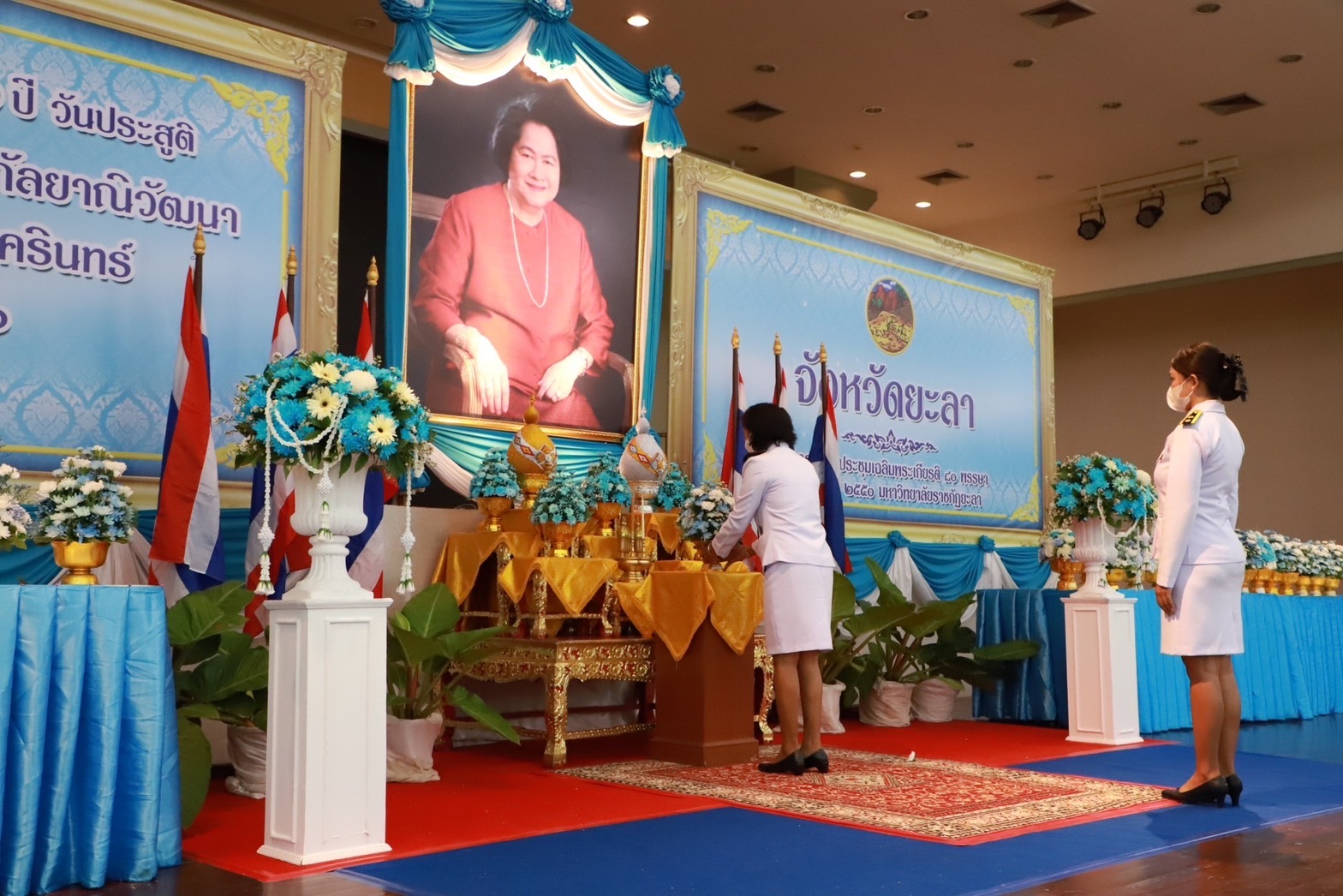 วันประสูติครบรอบ 100 ปี สมเด็จพระเจ้าพี่นางเธอเจ้าฟ้ากัลยาณิวัฒนา กรมหลวงนราธิวาสราชนครินทร์..คลิก