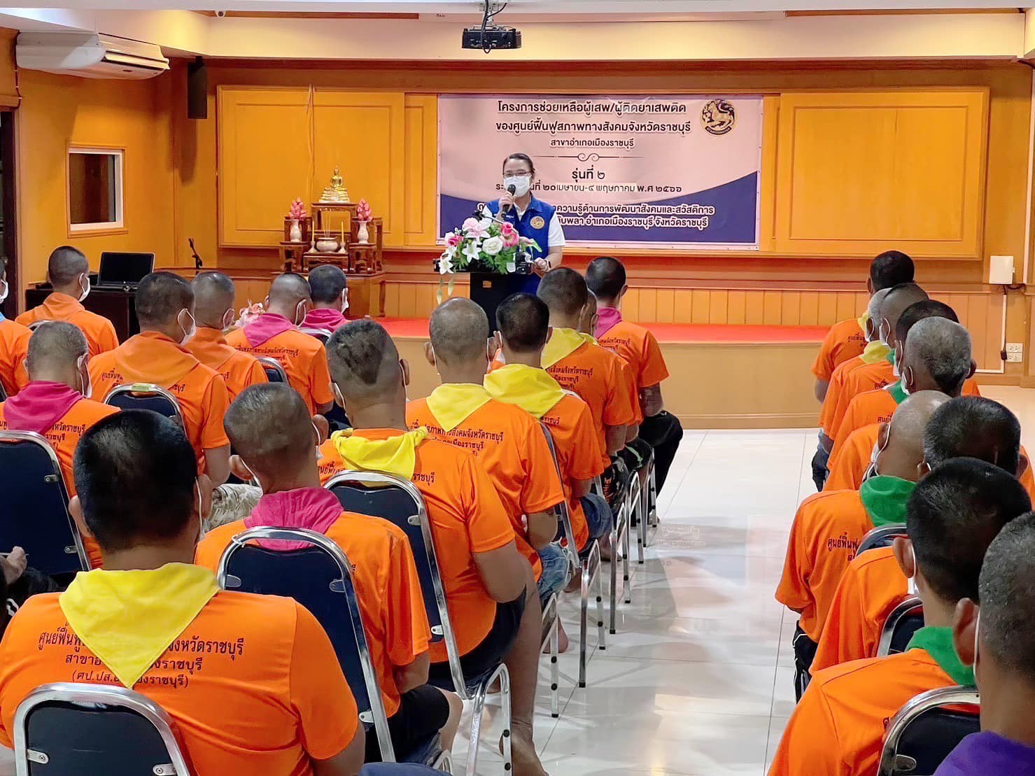ร่วมพิธีปิดโครงการช่วยเหลือผู้เสพ/ผู้ติดยาเสพติดของศูนย์ฟื้นฟูสภาพทางสังคมจังหวัดราชบุรี สาขาอำเภอเมืองราชบุรี รุ่นที่ 2..คลิก