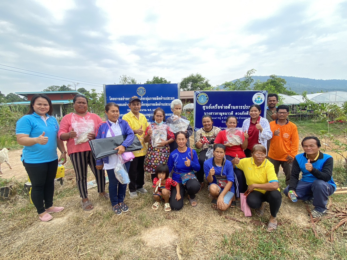 ติดตามงานโครงการองค์กรชุมชนประมงทัองถิ่น และเก็บข้อมูลพื้นฐานการดำเนินงานขององค์กรชุมชนประมงท้องถิ่น การผลิตและจำหน่ายสินค้าสัตว์น้ำแปรรูป