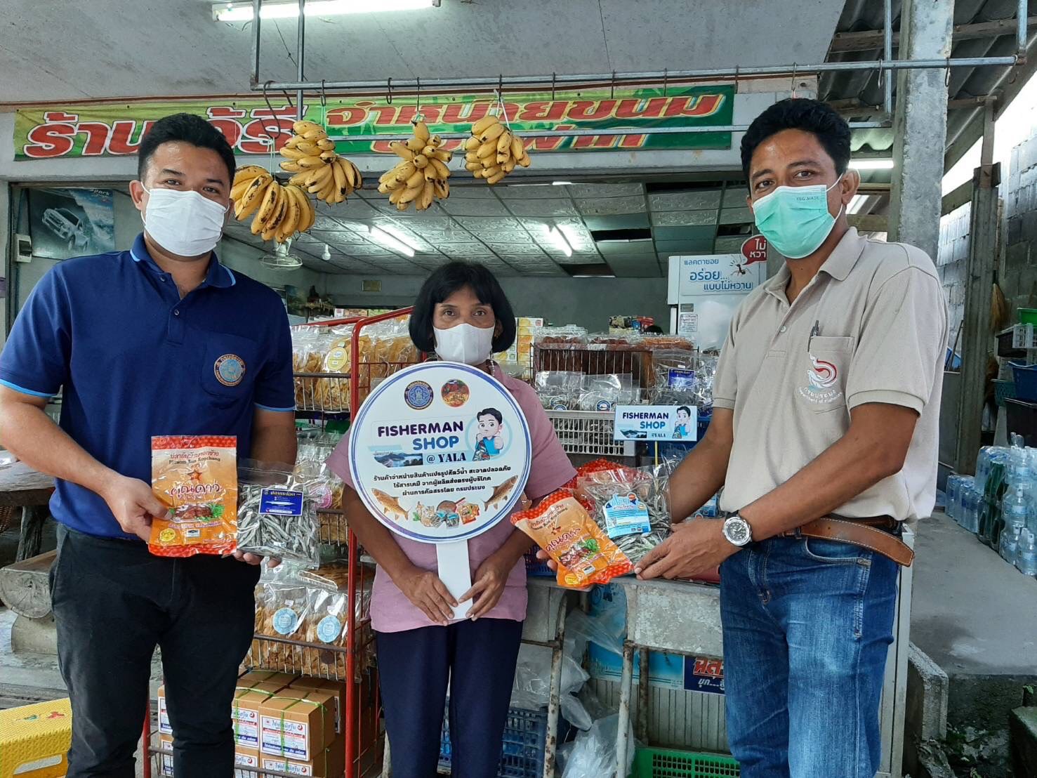 ประชาสัมพันธ์การยื่นขอใช้ตราสัญลักษณ์ประมงธงเขียวและขับเคลื่อนการจำหน่ายสินค้าผ่านระบบ Fisheries shop by Fisherman..คลิก