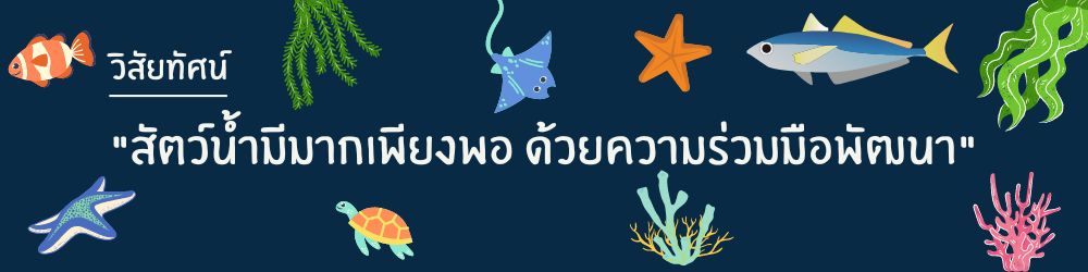 สนง.