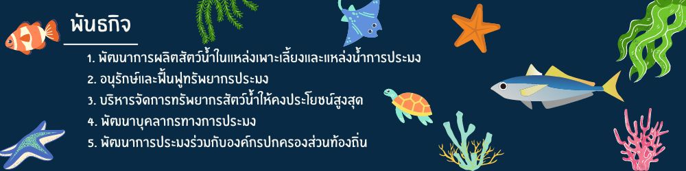 สนง
