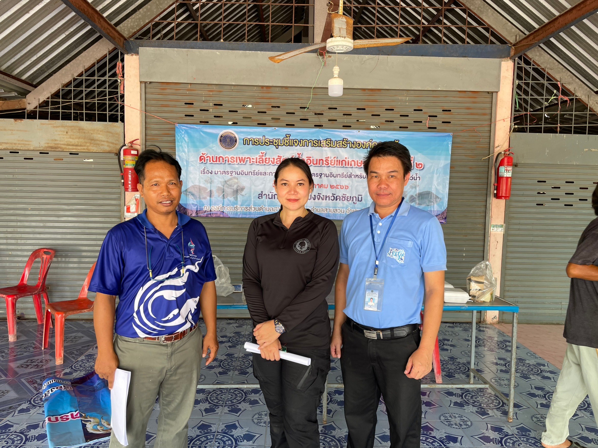 สนับสนุนเกษตรกรโครงการเกษตรกรรยั่งยืน กิจกรรมพัฒนาเกษตรอินทรีย์ ในพื้นที่ จังหวัดชัยภูมิ จำนวน 50 ราย