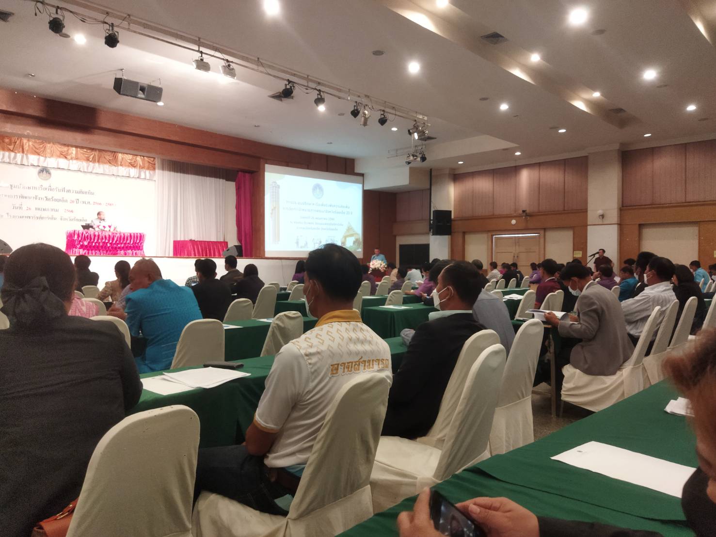 ประชุมปรึกษาหารือเพื่อรับฟังความคิดเห็นการจัดทำเป้าหมายการพัฒนาจังหวัดร้อยเอ็ด 20 ปี