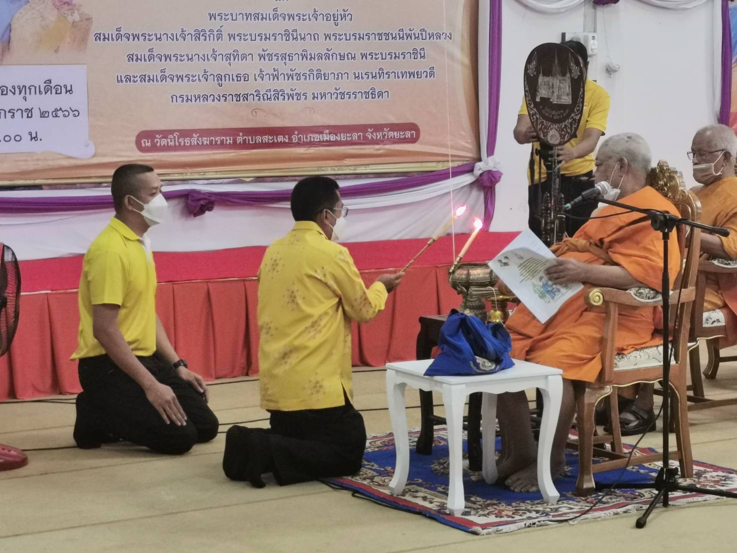 พิธีเจริญพระพุทธมนต์เจริญจิตตภาวนาถวายพระพรชัยมงคลพิธีเจริญพระพุทธมนต์เจริญจิตตภาวนาถวายพระพรชัยมงคล..คลิก