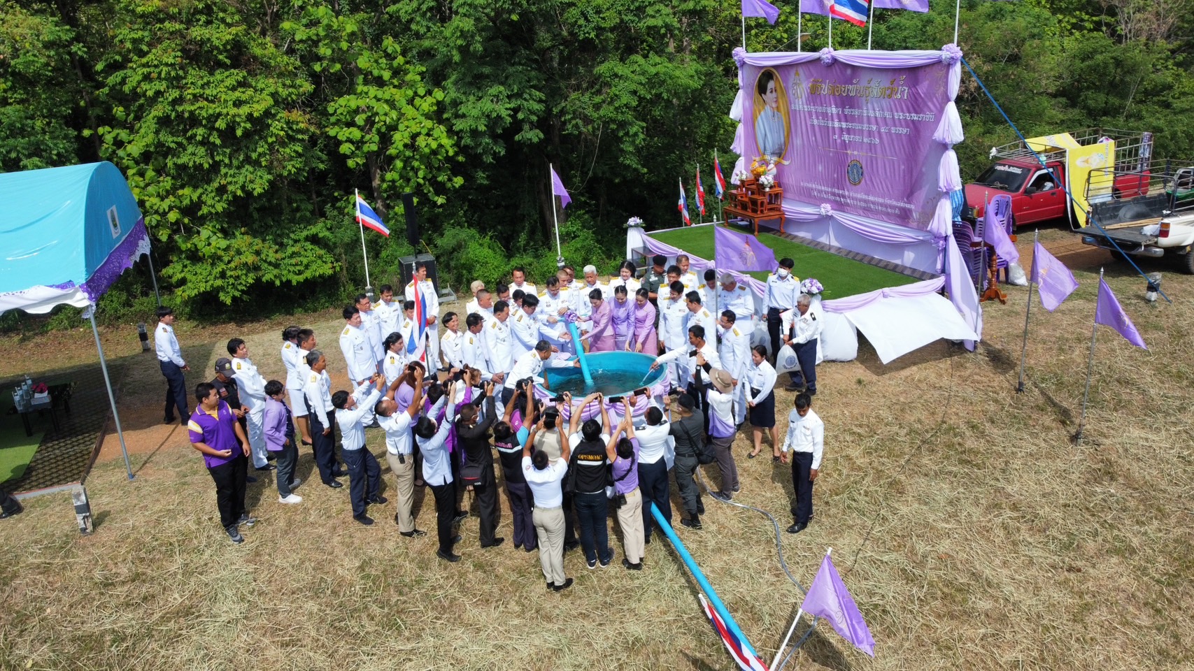 จัดพิธีปล่อยพันธุ์สัต์น้ำ เนื่องในวันเฉลิมพระชนมพรรษาสมเด็จพระนางเจ้าสุทิดา พัชรสุธาพิลลักษณ พระบรมราชินี..คลิก
