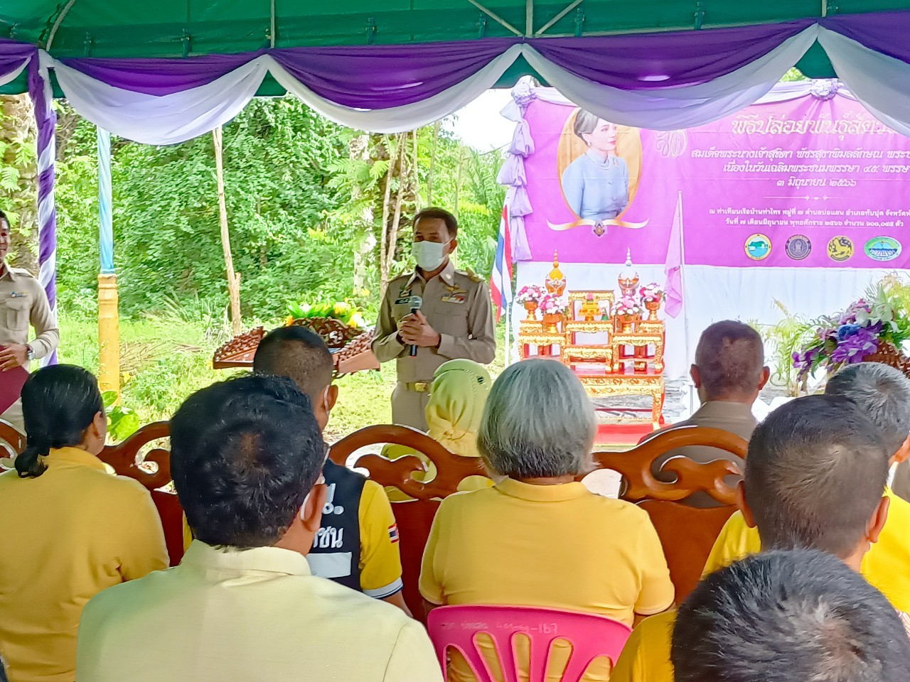 พิธีปล่อยพันธุ์สัตว์น้ำวันเฉลิมพระขนมพรรษาสมเด็จพระนางเจ้าสุทิดา พัชรสุธาพิมลลักษณ พระบรมราชินี
