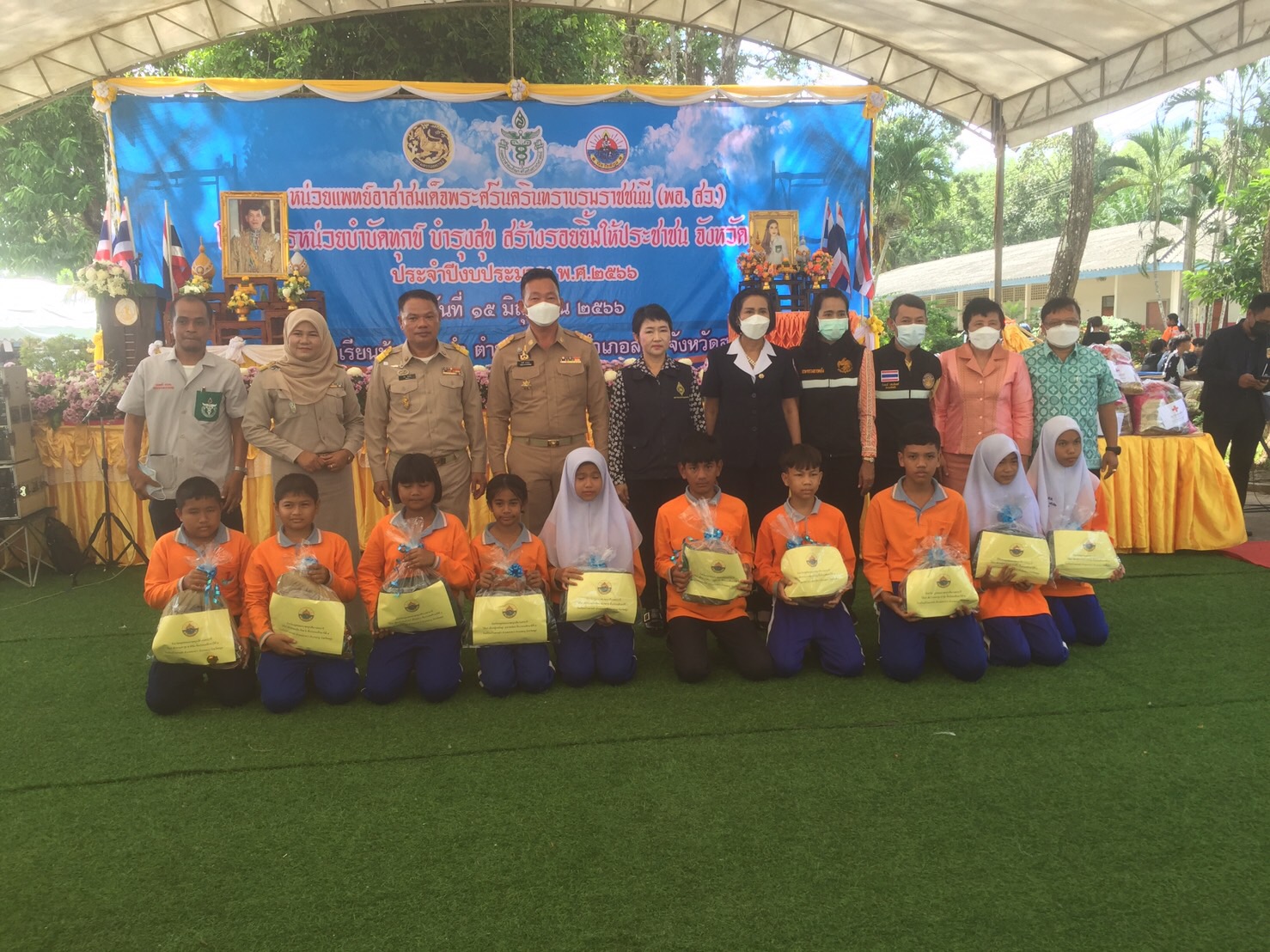 สำนักงานประมงจังหวัดสตูล เข้าร่วมออกหน่วยบำบัดทุกข์ บำรุงสุข สร้างรอยยิ้มให้ประชาชน ณ โรงเรียนบ้านดาหลำ หมู่ที่ 5 ตำบลเขาขาว อำเภอละงู จังหวัดสตูล..คลิก