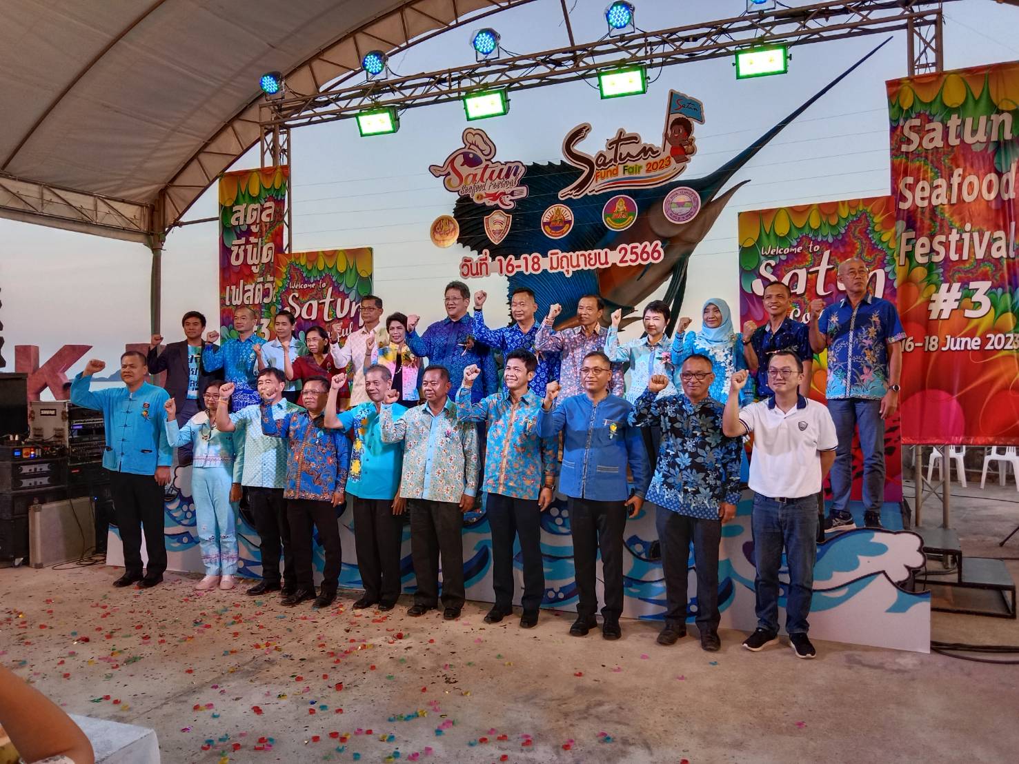 สำนักงานประมงจังหวัดสตูล เข้าร่วมงาน