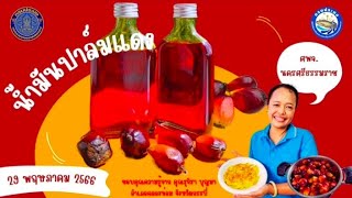 ข่าวประชาสัมพันธ์