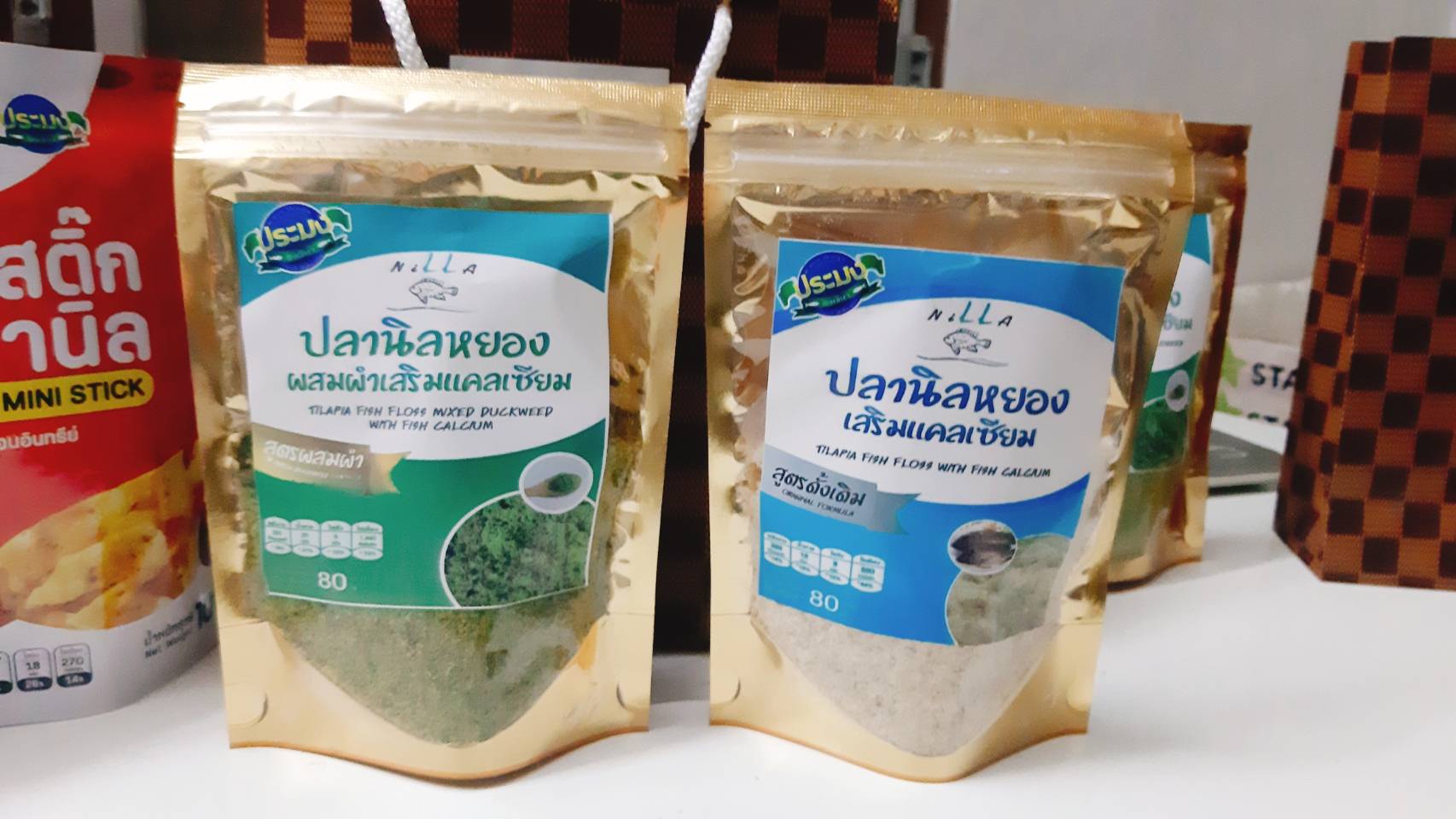 ประชาสัมพันธ์สินค้าประมงธงเขียว fisherman shop @phayao เปิดตัวสินค้าใหม่แบบแพ็คคู่ 