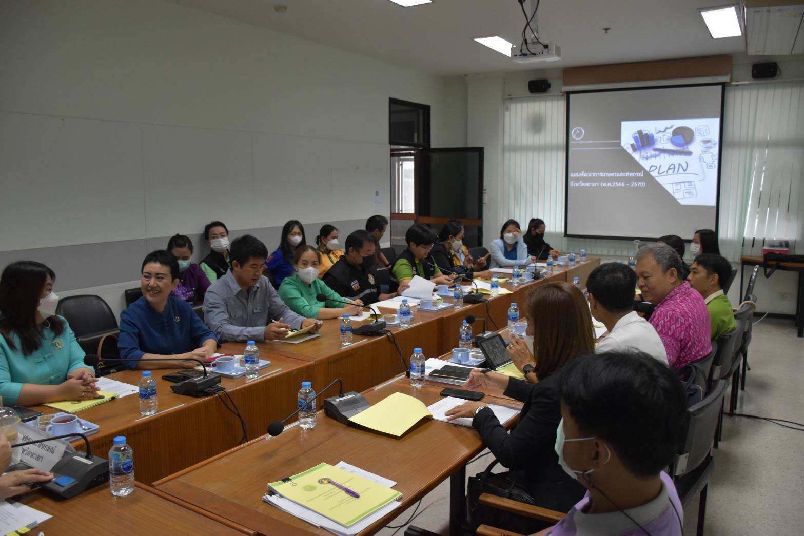 เข้าร่วมประชุมเพื่อจัดทำแผนพัฒนาการเกษตรและสหกรณ์จังหวัดพะเยา..คลิก