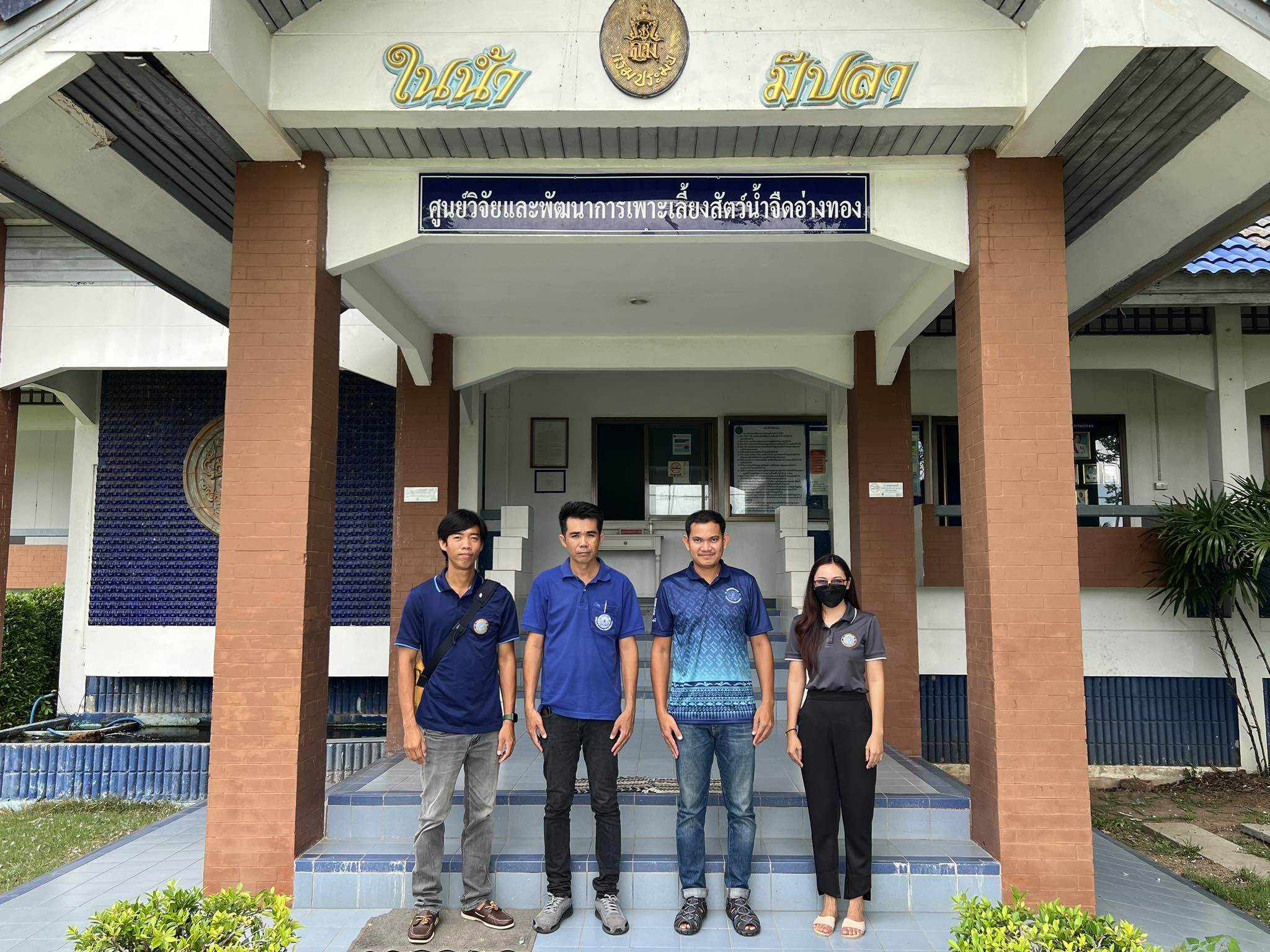ศูนย์ฯ อ่างทอง สมัครและนัดหมายเข้าตรวจประเมินมาตรฐานการจัดการพ่อแม่พันธุ์สัตว์น้ำตามหลักพันธุศาสตร์..คลิก