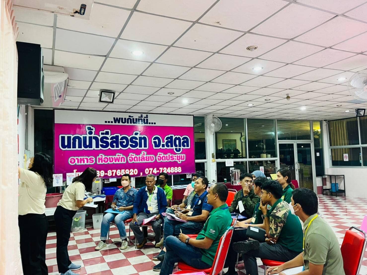 สำนักงานประมงจังหวัดสตูลร่วมประชุมเชิงปฏิบัติการเพื่อจัดทำนโยบายและแผนการบริหารจัดการทรัพยากรทางทะเลและชายฝั่งจังหวัดสตูล พ.ศ.2566 -2570 ณ ห้องประชุมนกน้ำรีสอร์ท ตำบลควนโพธิ์  อำเภอเมืองสตูล จังหวัดสตูล