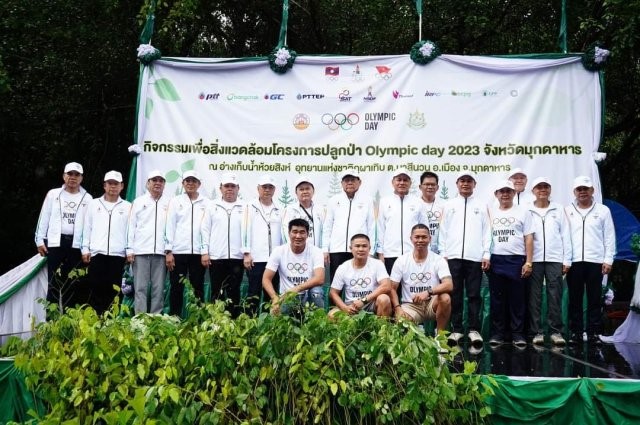 โอลิมปิกเดย์ 2023 ณ จังหวัดมุกดาหาร จัดกิจกรรมเพื่ออนุรักษ์สิ่งแวดล้อม ปลูกป่า-ปล่อยปลา ณ อ่างเก็บน้ำห้วยสิงห์..คลิก