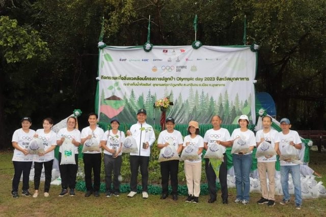 โอลิมปิกเดย์ 2023 ณ จังหวัดมุกดาหาร จัดกิจกรรมเพื่ออนุรักษ์สิ่งแวดล้อม ปลูกป่า-ปล่อยปลา ณ อ่างเก็บน้ำห้วยสิงห์