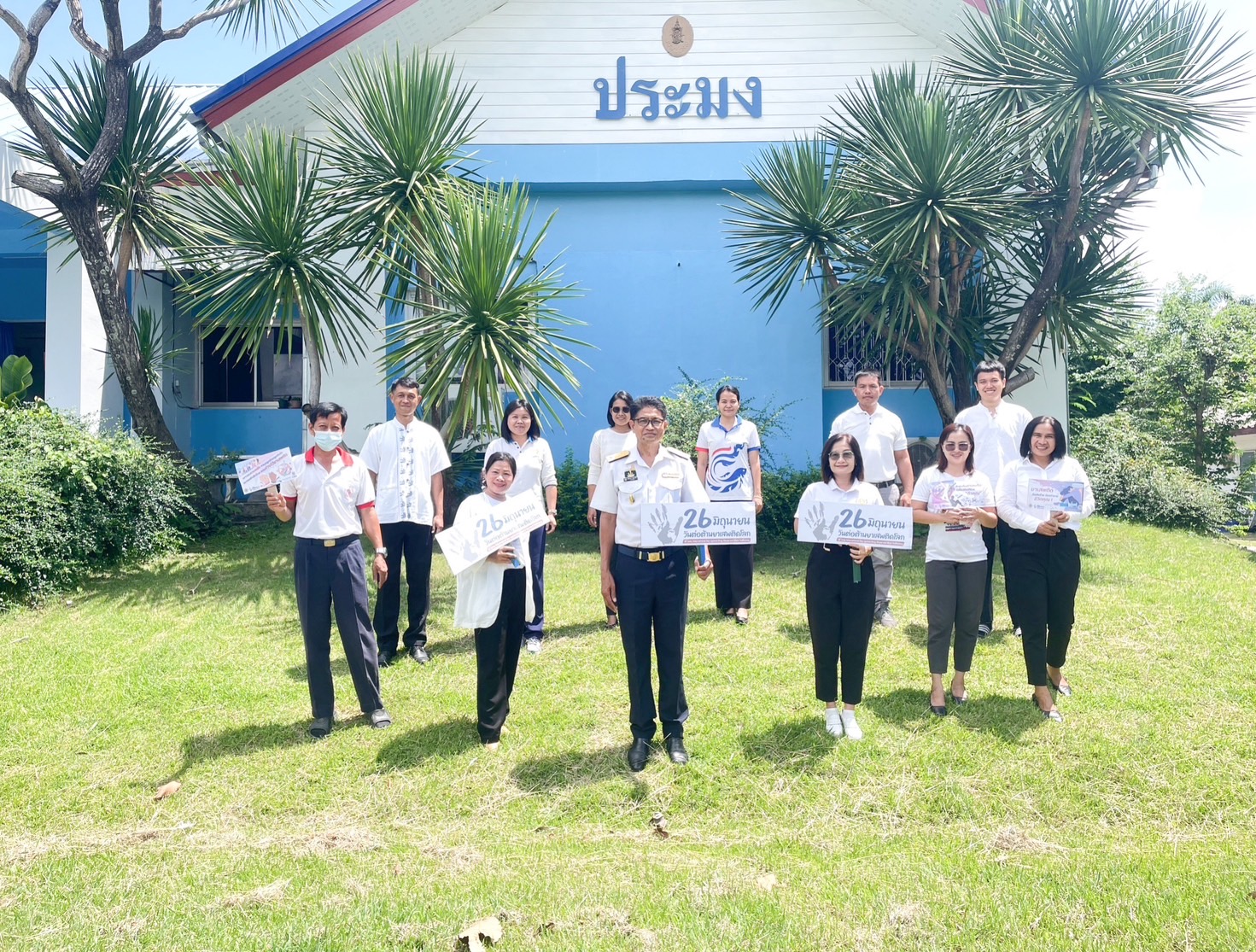 วันที่ 29 มิถุนายน พ.ศ. 2566 สำนักงานประมงจังหวัดหนองบัวลำภู ร่วมรณรงค์ประชาสัมพันธ์เพื่อสร้างความรับรู้ เนื่องในวันต่อต้านยาเสพติดโลก (26 มิถุนายน) ประจำปี พ.ศ. 2566 ณ สำนักงานประมงจังหวัดหนองบัวลำภู..คลิก