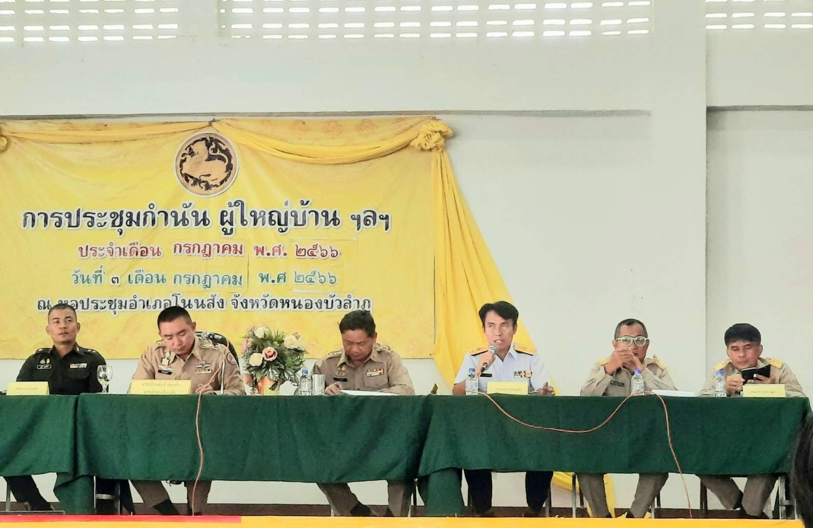 วันที่ 3 กรกฏาคม 2566 นายวิทยา ประเสริฐสังข์ประมงอำเภอโนนสัง ร่วมประชุมประจำเดือนกรกฎาคมของอำเภอโนนสังดังนี้..คลิก