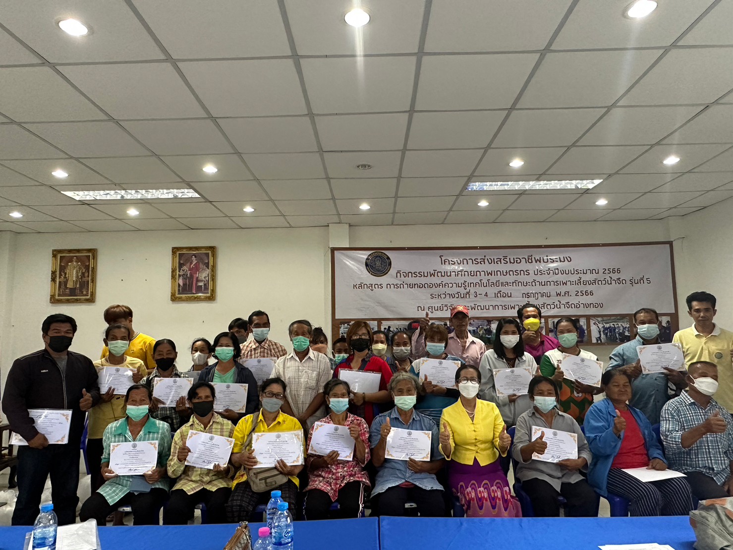 จัดฝึกอบรมโครงการส่งเสริมอาชีพประมง กิจกรรมพัฒนาศักยภาพเกษตรกร ปีงบประมาณ 2566 รุ่นที่ 5 รุ่นสุดท้ายประจำปีงบประมาณ 2566..คลิก