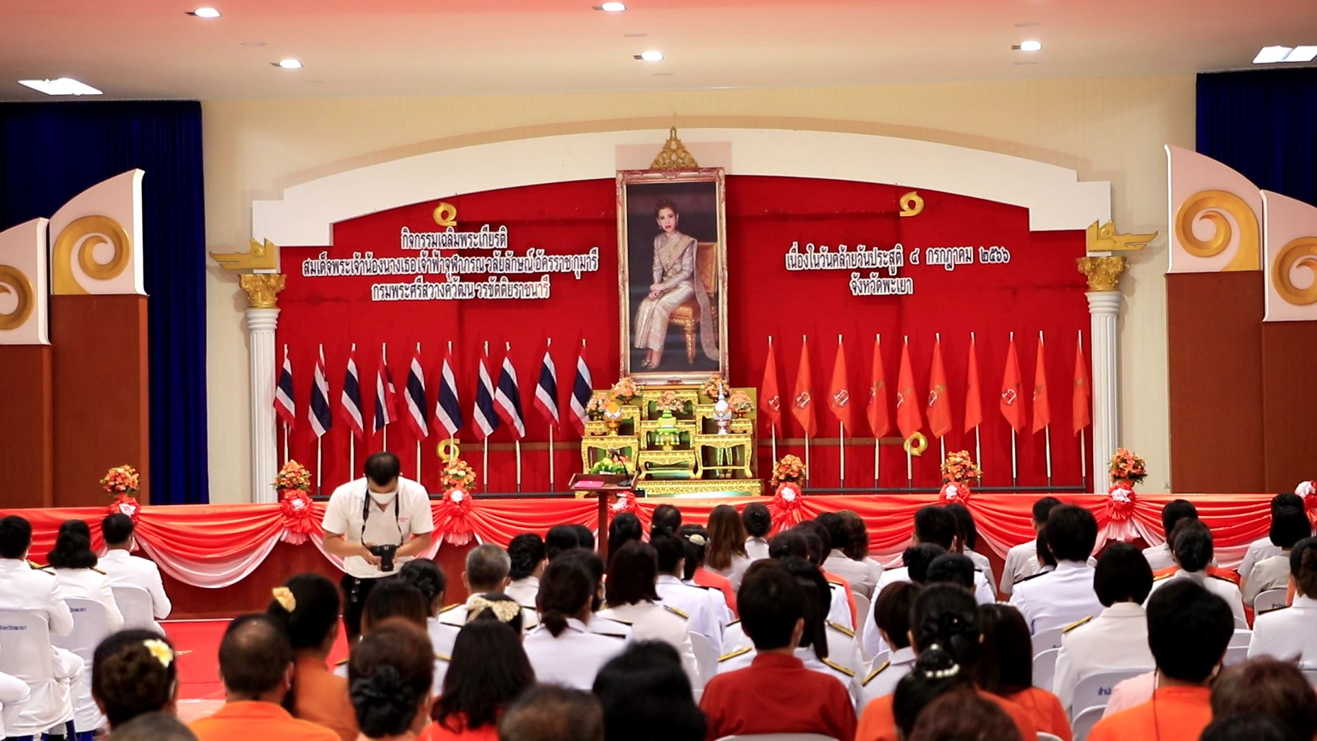 ร่วมประกอบพิธีเจริญพระพุทธมนต์ และพิธีลงนามถวายพระพร เฉลิมพระเกียรติ สมเด็จเจ้าฟ้าจุฬาภรณวลัยลักษณ์ อัคราชกุมา่รี กรมพระศรีสวางวัฒน วรขัติยราชนารี เนื่องในโอกาสวันคล้ายวันประสูติ 4 กรกฎาคม 2566..คลิก